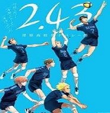 2.43 Seiin Koukou Danshi Volley bu Episode 12 English Subbed