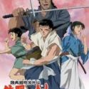 Mutsu Enmei Ryuu Gaiden: Shura no Toki Episode 26 English Subbed