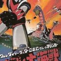 Grendizer: Getter Robo G - Great Mazinger Kessen! Daikaijuu Episode 1 English Subbed
