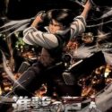 Shingeki no Kyojin: Kuinaki Sentaku Episode 2 English Subbed
