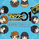 Kamen Rider Zero-One: Short Anime - Everyone's Daily Life Episode 5 English Subbed